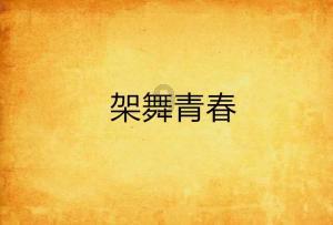 探索早饭最不应该吃的哪些食物,没营养又不健康?——你的智慧知识问答之选
