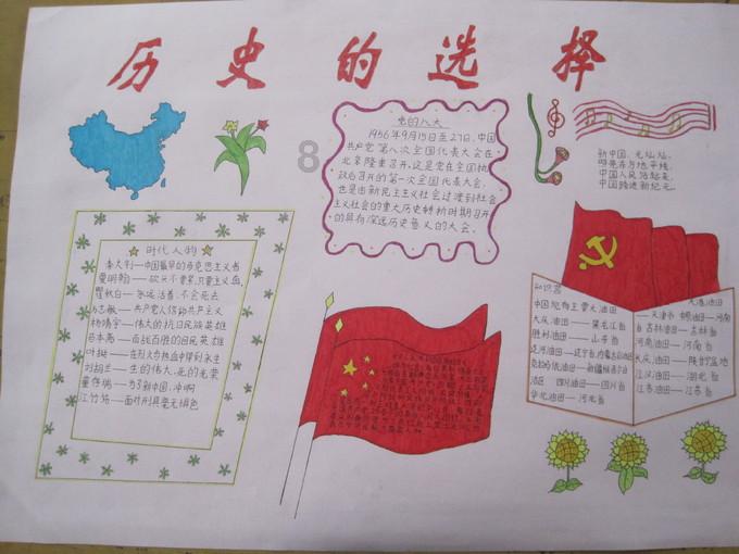 全民剧本大师内置菜单